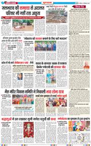 Gurgaon 2024-09-08