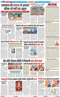 Gurgaon 2024-09-08