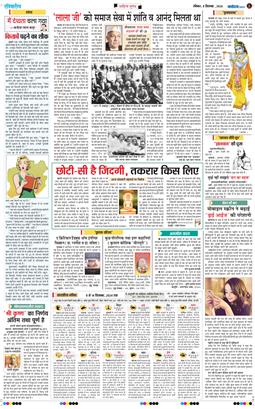 Magazine 2024-09-08