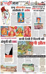 Magazine 2024-09-08