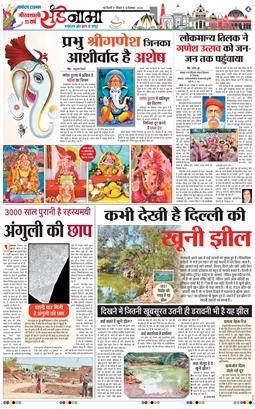 Magazine 2024-09-08