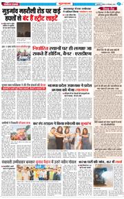 Gurgaon 2024-09-08