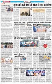 DEHRADUN TIMES 2024-09-08