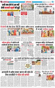 Faridabad 2024-09-08