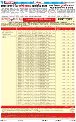 THE NAVODAYATIMES NCR MAIN 2024-09-08