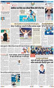THE NAVODAYATIMES NCR MAIN 2024-09-08