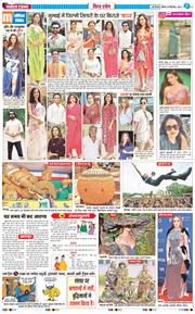 THE NAVODAYATIMES NCR MAIN 2024-09-08