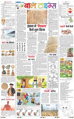 Magazine 2024-09-08