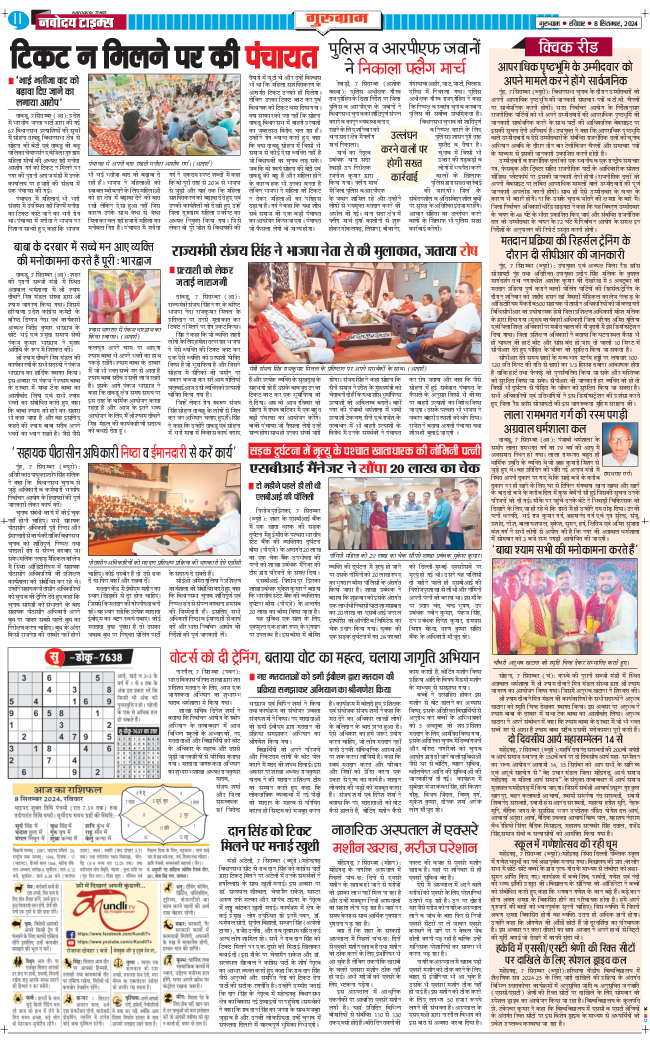 Gurgaon 2024-09-08