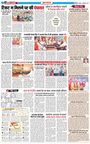 Gurgaon 2024-09-08