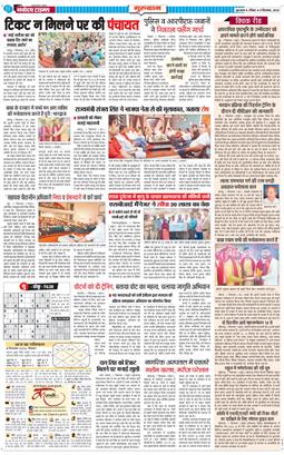 Gurgaon 2024-09-08