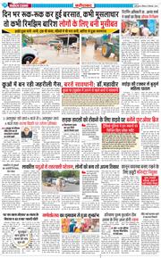 Faridabad 2024-09-08