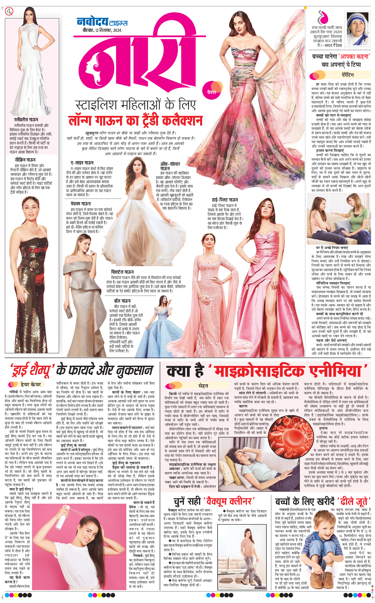 Magazine 2024-09-12