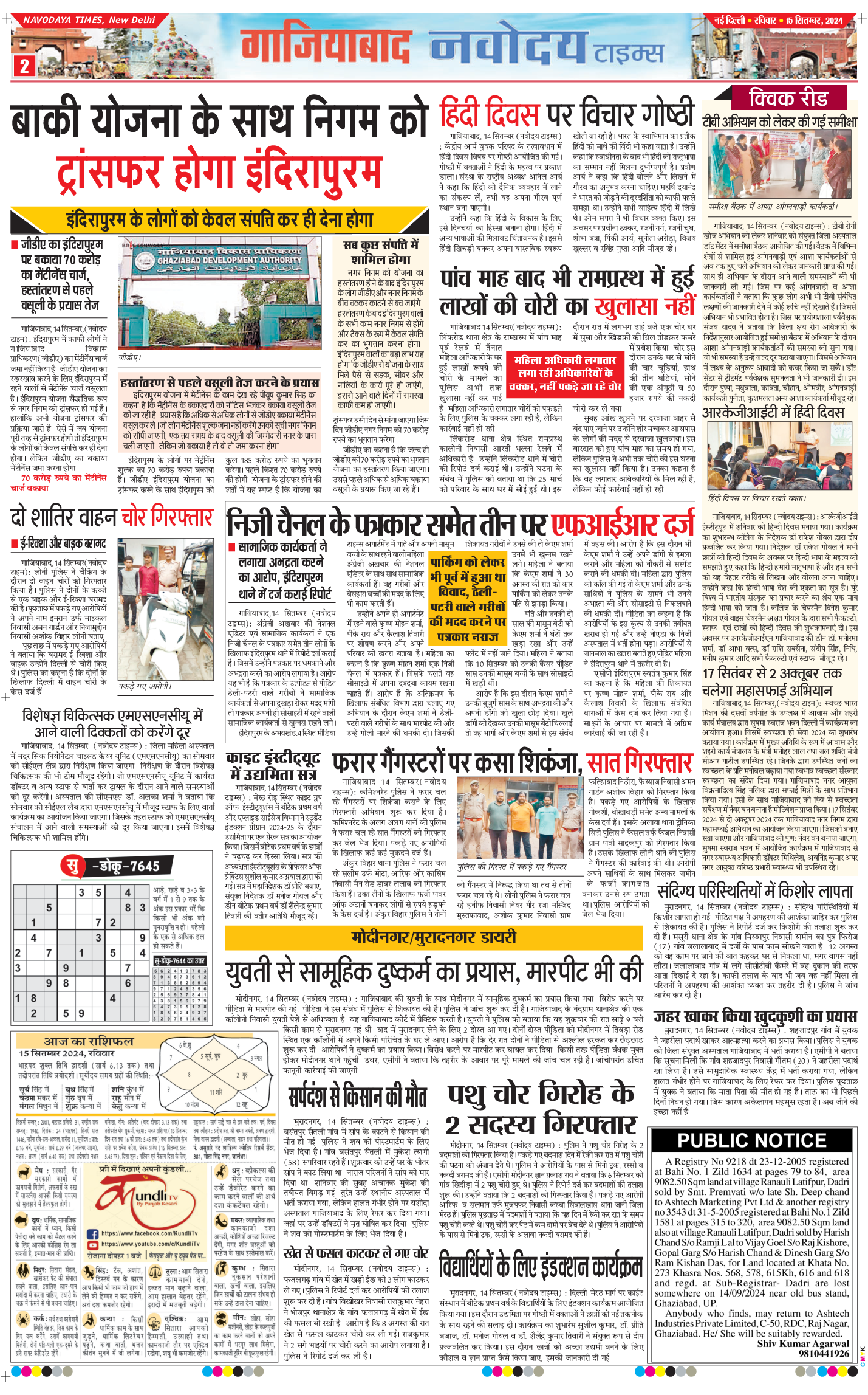 Ghaziabad 2024-09-15