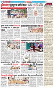 Faridabad 2024-09-16