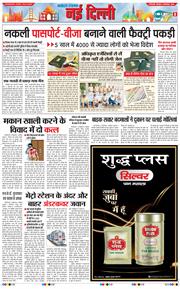 Main Edition 2024-09-16