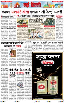 Main Edition 2024-09-16