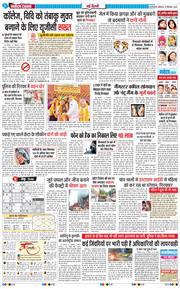 Main Edition 2024-09-16