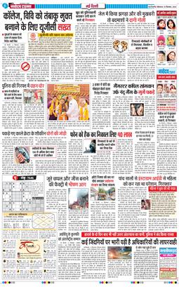 Main Edition 2024-09-16