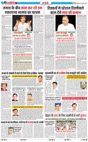 Main Edition 2024-09-16