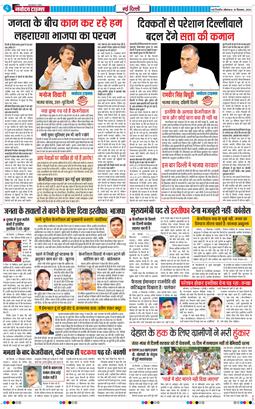 Main Edition 2024-09-16