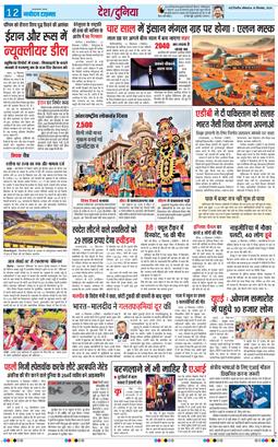 Main Edition 2024-09-16