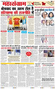 Main Edition 2024-09-16