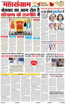 Main Edition 2024-09-16