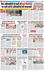 Faridabad 2024-09-16