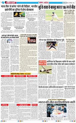 Main Edition 2024-09-16