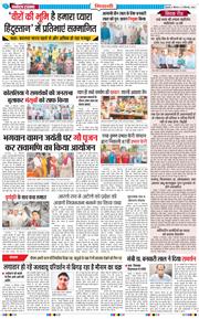 BHIWANI TIMES 2024-09-16