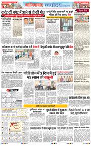 Ghaziabad 2024-09-16