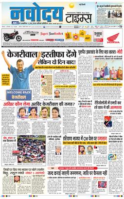 Main Edition 2024-09-16