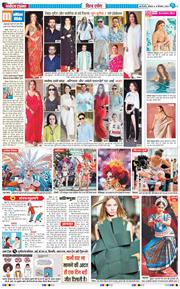 THE NAVODAYATIMES NCR MAIN 2024-09-16