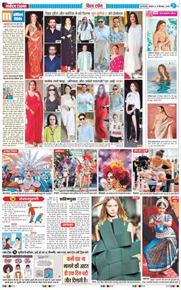 THE NAVODAYATIMES NCR MAIN 2024-09-16