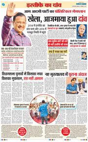 THE NAVODAYA TIMES MAIN UP 2024-09-16