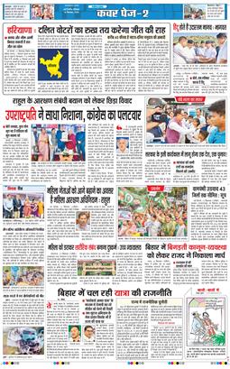 Main Edition 2024-09-16