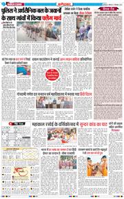 Faridabad 2024-09-16