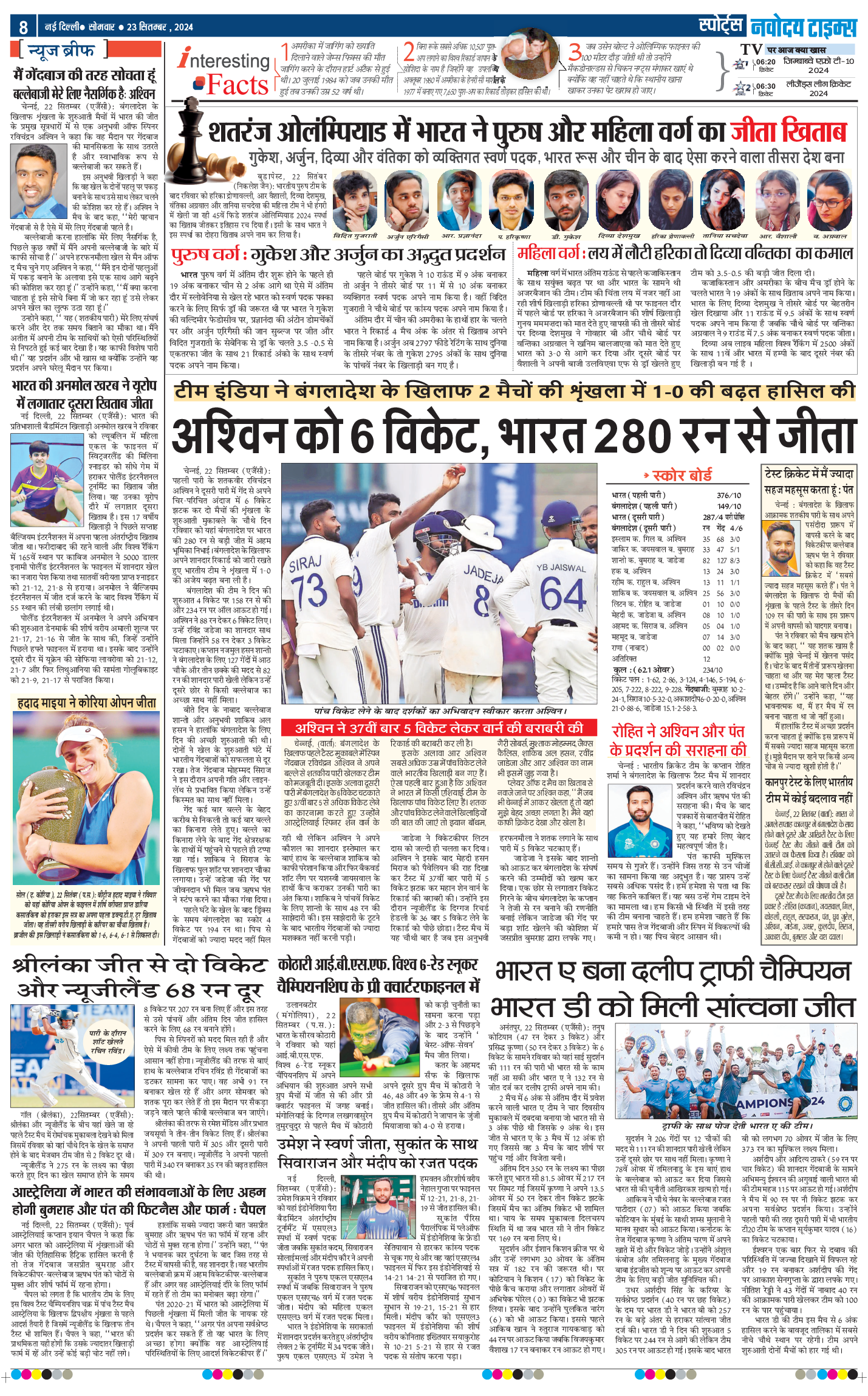 THE NAVODAYA TIMES MAIN UP 2024-09-23