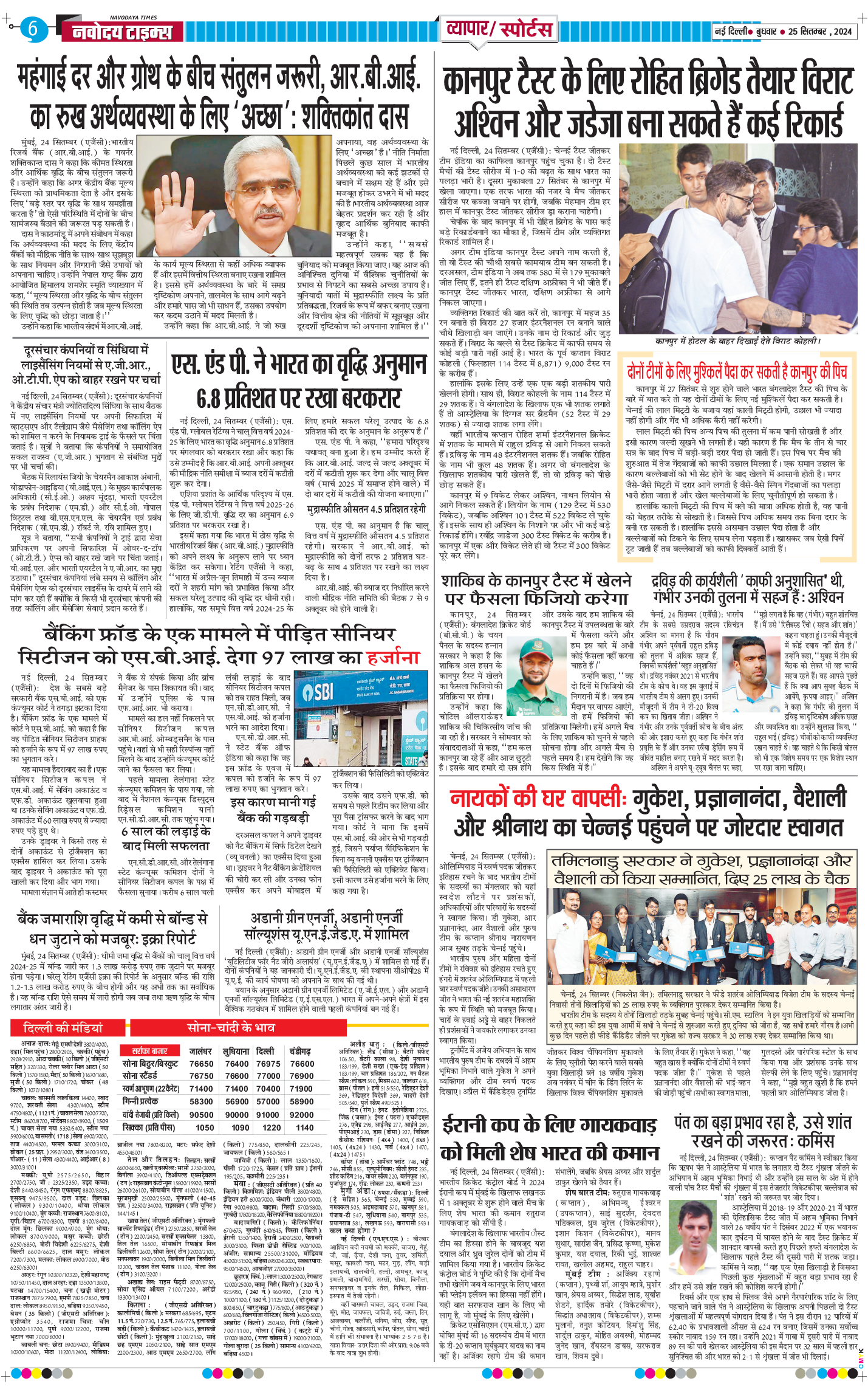 THE NAVODAYATIMES NCR MAIN 2024-09-25