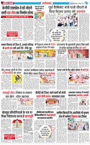 Faridabad 2024-10-04