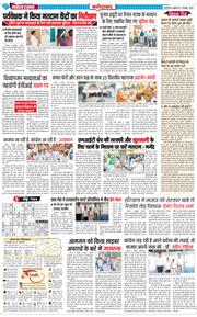 Faridabad 2024-10-04