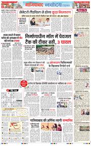 Ghaziabad 2024-10-08