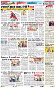 Ghaziabad 2024-10-08