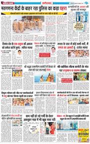 Faridabad 2024-10-09