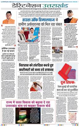 Main Edition 2024-10-09