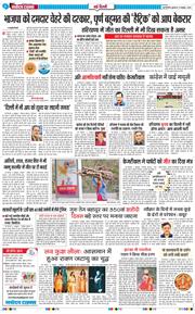 Main Edition 2024-10-09