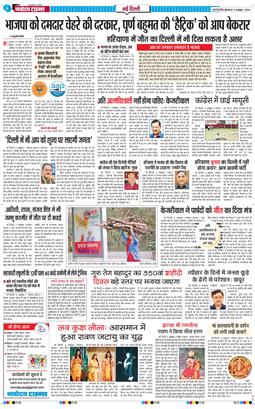 Main Edition 2024-10-09