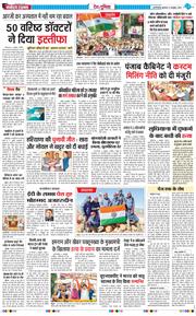 Main Edition 2024-10-09