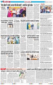 THE NAVODAYA TIMES MAIN UTTARAKHAND AND DEHRADUN 2024-10-09